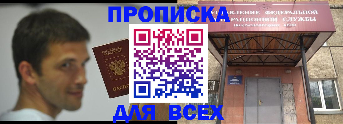 форма 3 в Осинниках