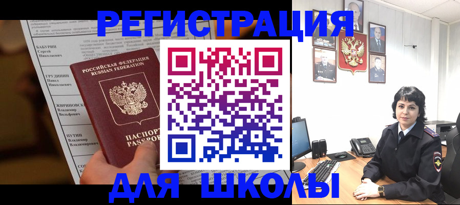 форма 3 в Осинниках